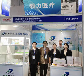 Trung Quốc Nanchang YiLi Medical Instrument Co.,LTD hồ sơ công ty